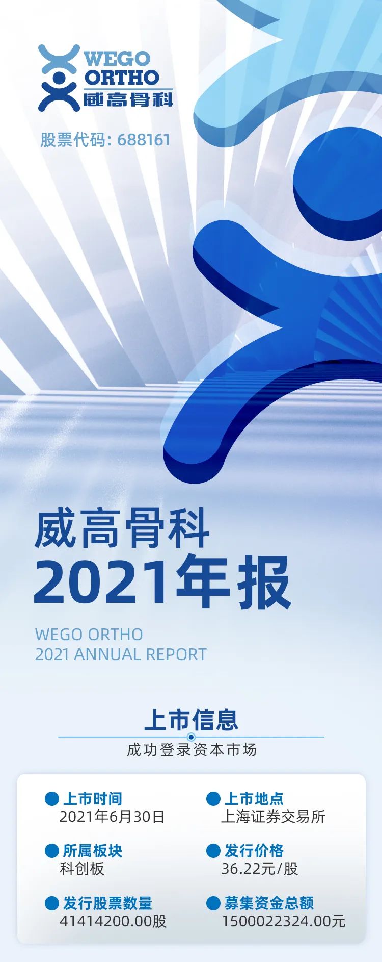 微信圖片_20220624135502.jpg