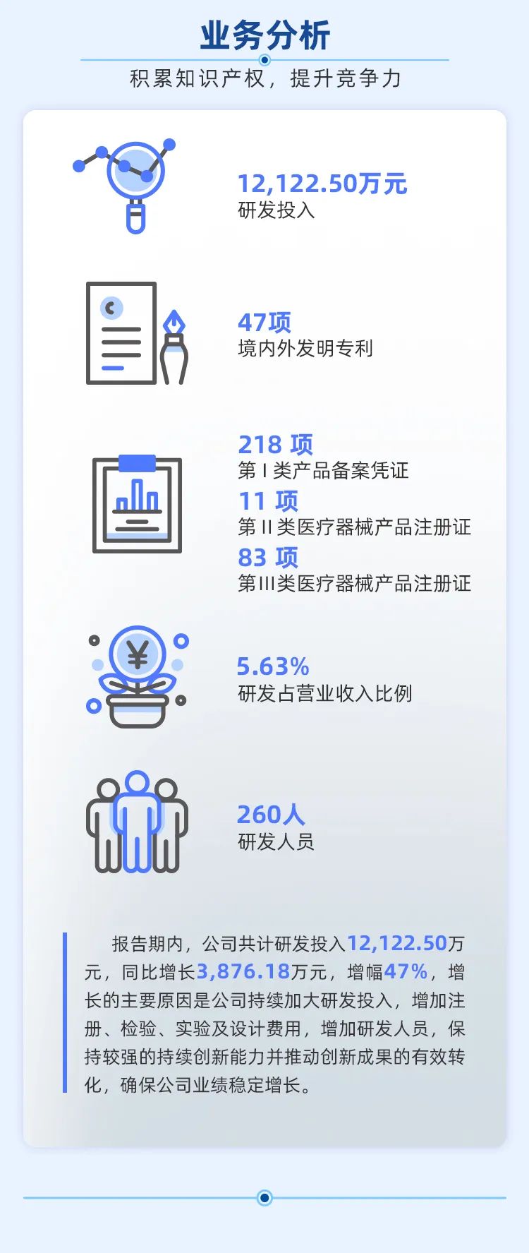 微信圖片_20220624135528.jpg