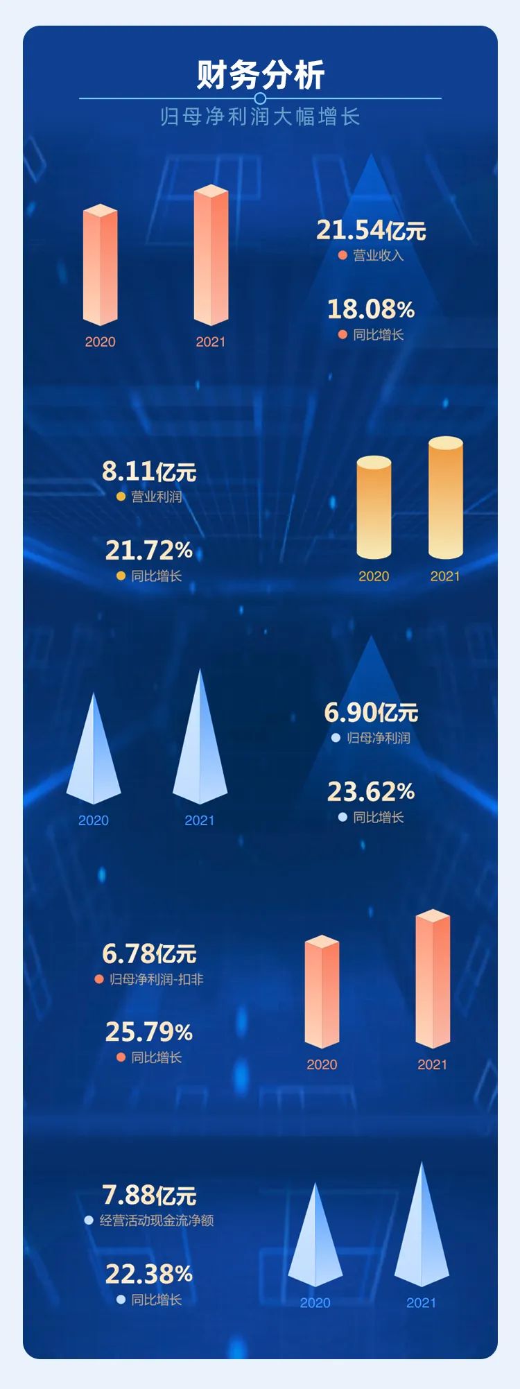 微信圖片_20220624135517.jpg