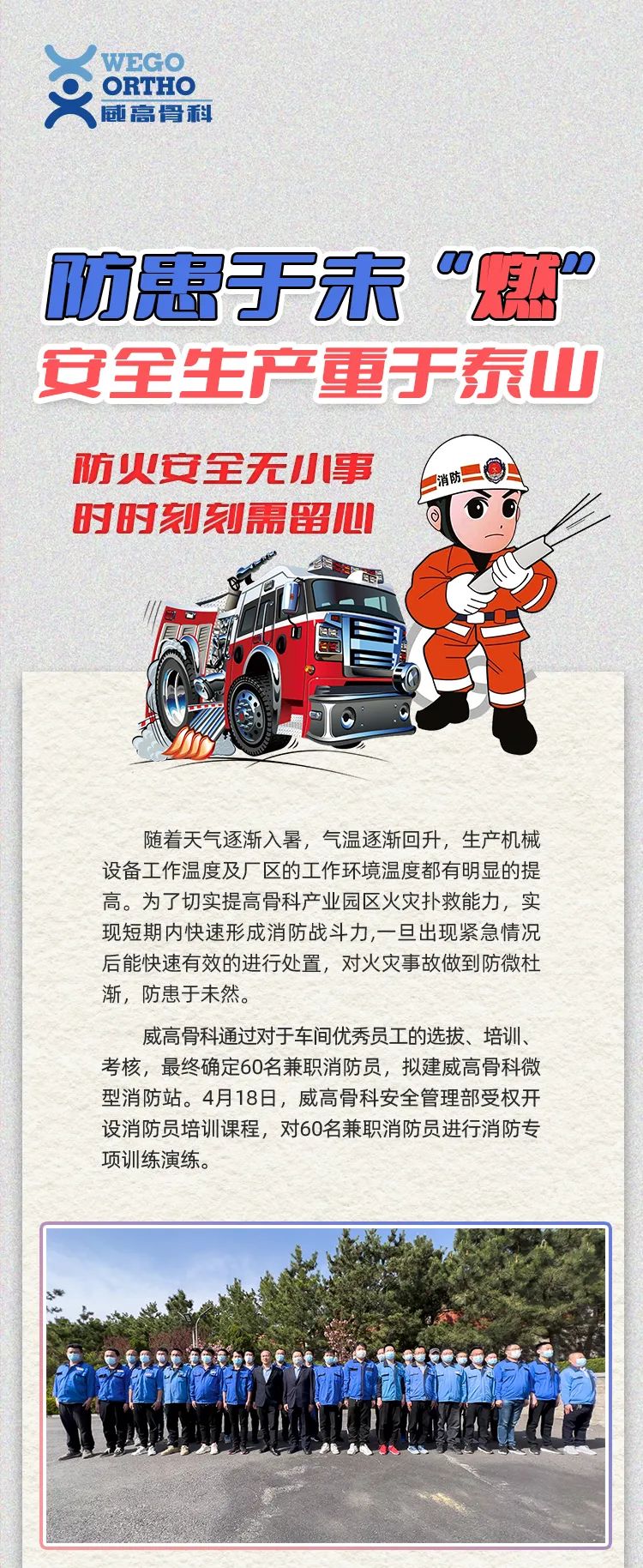 微信圖片_20220624142321.jpg