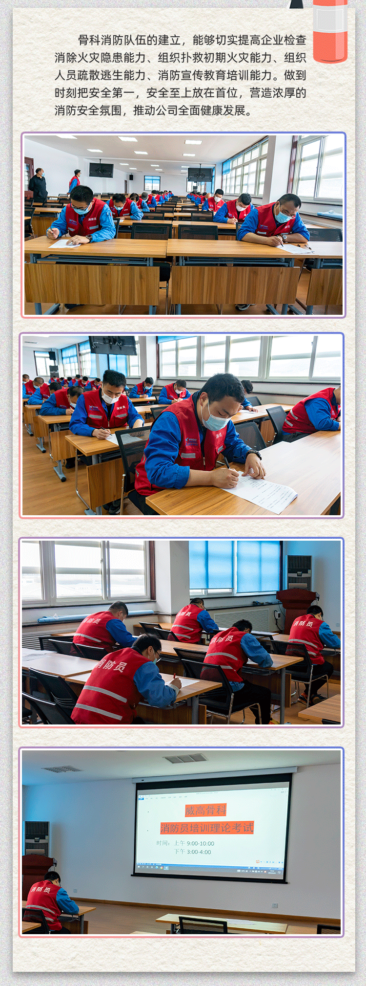 微信圖片_20220624142334.png