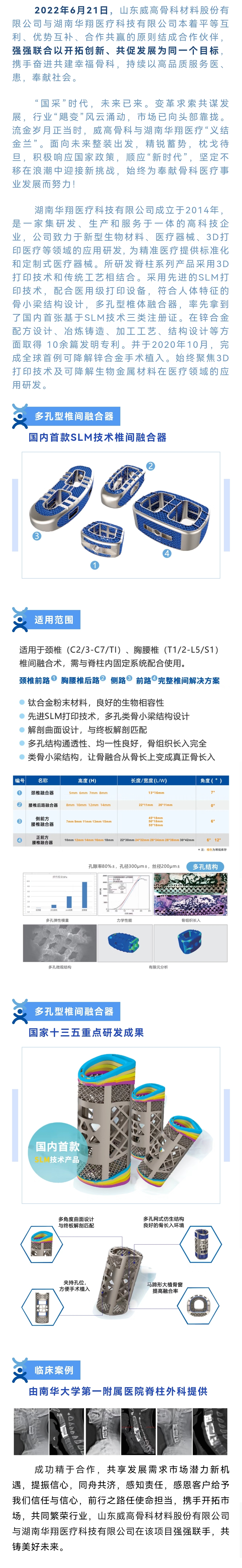 微信圖片_20220811090842.jpg