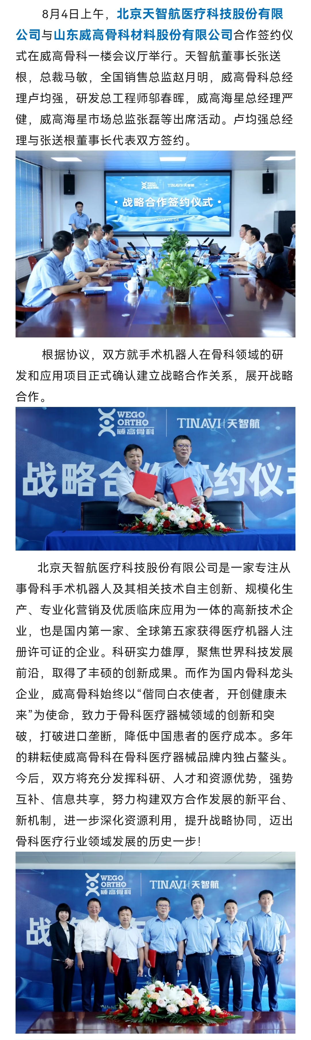 微信圖片_20220811091559.jpg 微信圖片_20220811091559.jpg